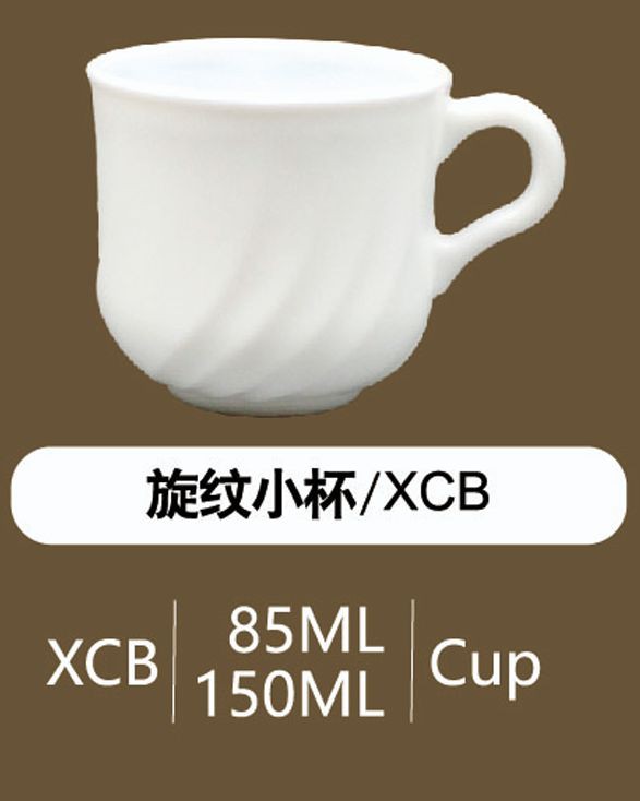 Cană din sticlă opală în relief